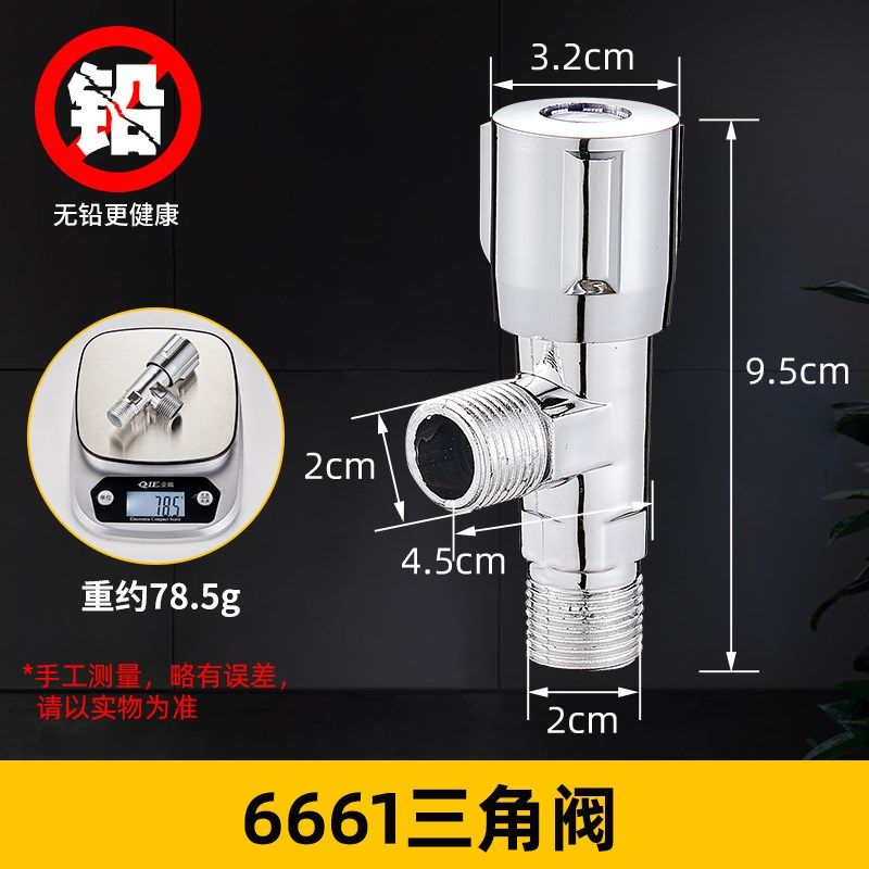 ABS三角阀塑料三角阀开关三角止水阀家用直通阀快开龙头 塑料龙头,童装/婴儿装/亲子装,儿童装饰手表,淘宝优惠券,粉丝福利购,淘宝优惠卷