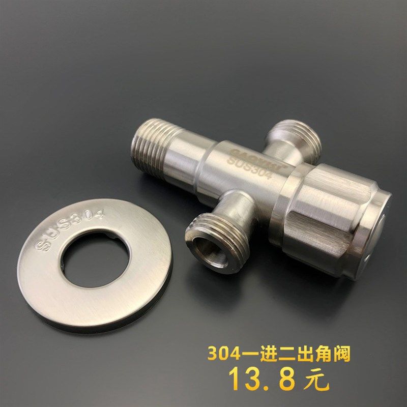 304不锈钢直通阀4分明装管双内外丝螺纹直角阀DN15全钢快开关阀门,童装/婴儿装/亲子装,儿童装饰手表,淘宝优惠券,粉丝福利购,淘宝优惠卷