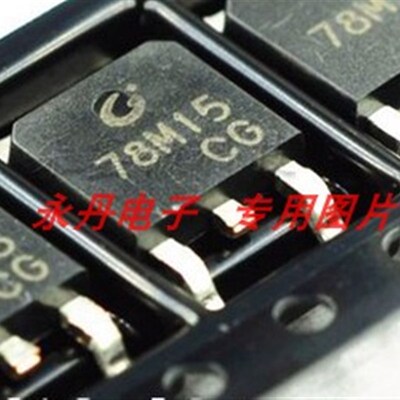 全新原装长电CJ78M15稳压电源78M15芯片直插贴片SOT-252现货直拍