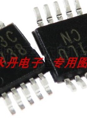 CS5343-CZZ CS5343-CZZR 丝印543C 贴片MSOP10 音频数模转换器