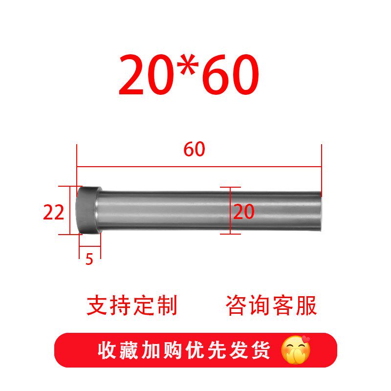 模具冲针定做skd11白钢skh51钨钢skh9尖头冲针冲头冲套高速钢aT冲
