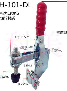 快速夹具GH101B夹钳夹头压紧器GH101DL垂直侧装固定器紧固件