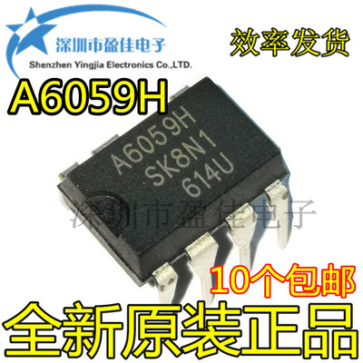 全新原装进口 STR-A6059H A6059H 液晶电源芯片 直插7脚DIP-7