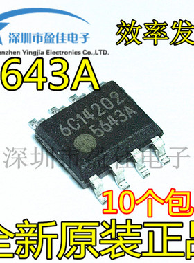 全新 FA5643AN 5643A 5643 FA5643N 液晶电源板贴片SOP-8