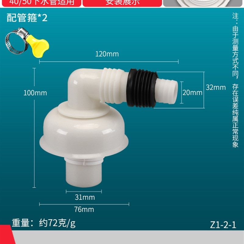 洗衣机排水管防臭三通面盆下水管地漏专用接头PVC管Y型分叉三头通,个性定制/设计服务/DIY,明信片定制,淘宝优惠券,粉丝福利购,淘宝优惠卷