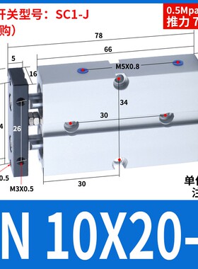 双杆气缸TN10X16X20X25X32-10-20-30-40-50-60-70-75-80-90-100-S