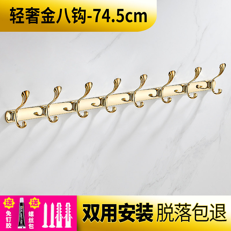金色衣钩欧式入户门排钩壁挂墙壁浴室衣帽钩挂衣钩凉衣服挂钩轻奢,个性定制/设计服务/DIY,明信片定制,淘宝优惠券,粉丝福利购,淘宝优惠卷