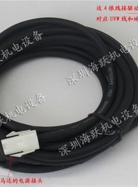 伺服线 MR-PWCNK1-10M