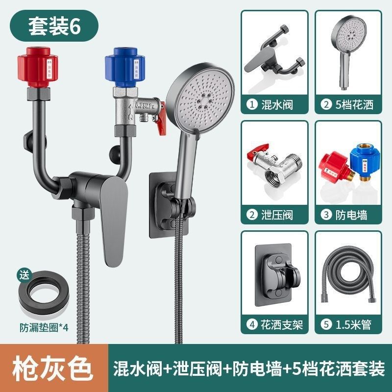 电热水器混水阀配件配大全开关阀冷热开关U型专用阀门混合阀3155,童装/婴儿装/亲子装,儿童装饰手表,淘宝优惠券,粉丝福利购,淘宝优惠卷