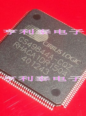 【亨利泰电子】全新原装 CS49844A-CQZ CS49844A数字式信号处理器