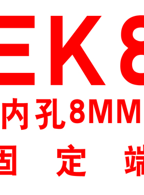 滚珠丝杆支撑座BK/BF12轴承固定座EK20 EF10 FK25 FF40 AKAF15/30