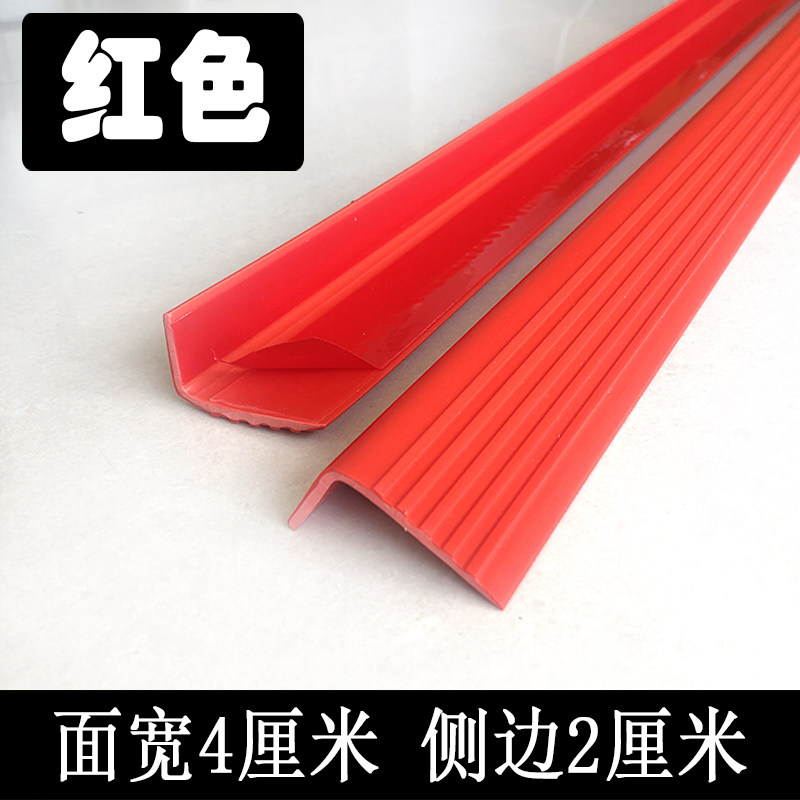 楼梯防滑条自粘幼儿园台阶防滑贴收边压边条护角包边防撞地板止滑,个性定制/设计服务/DIY,明信片定制,淘宝优惠券,粉丝福利购,淘宝优惠卷