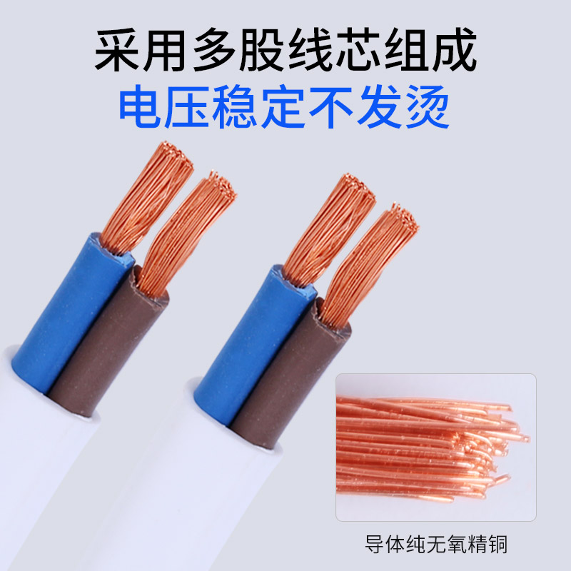 护套线平行软电线rvvb2芯1.5/2B.5/4/6平/多股纯铜国标扁平电源线