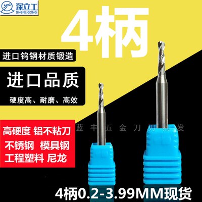 钨钢左钻合金钻头3.71 3.72 3.73 3.74 3.75 3.76 3.77 3.78 3.79