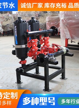 叠片过滤器水泵过滤器农业滴管微喷设备大棚碟片式自动手动过滤
