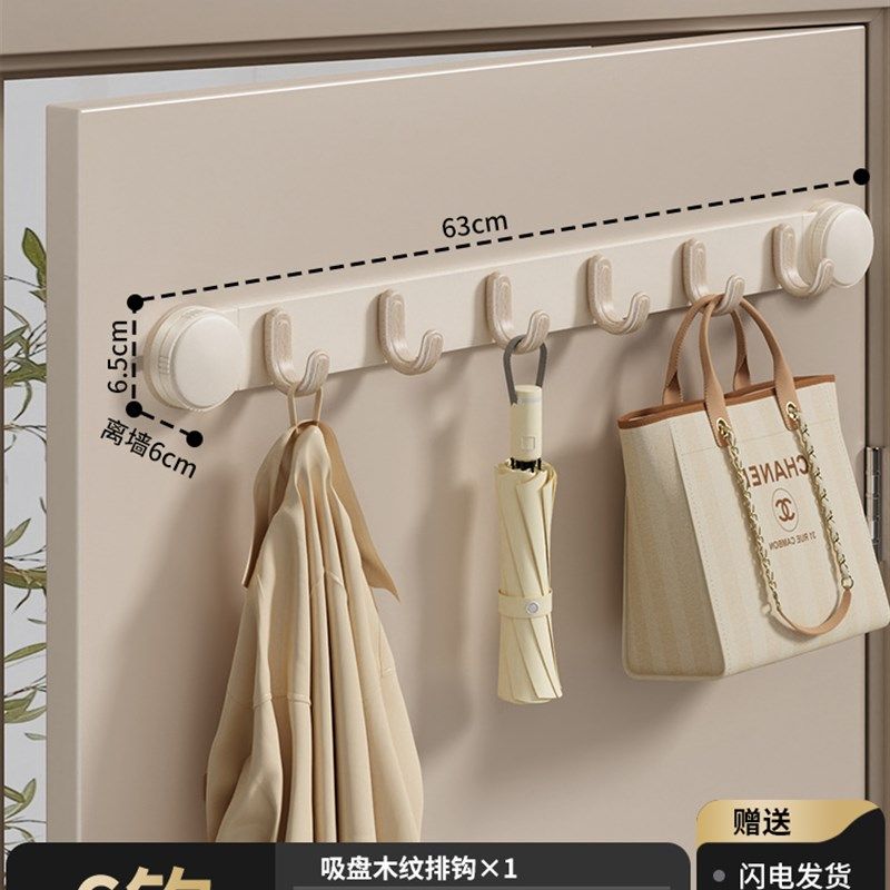 吸盘门后挂衣钩玄关挂衣架免打孔承重壁挂粘胶钩子收纳入户门挂钩,个性定制/设计服务/DIY,明信片定制,淘宝优惠券,粉丝福利购,淘宝优惠卷