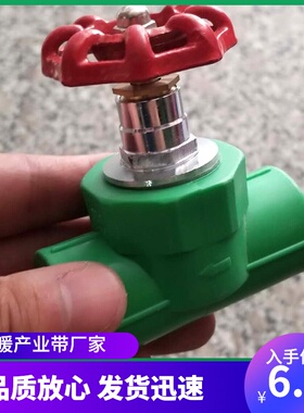绿色PPR截止阀 20 25 32 40 50 63 75 90 110ppr水管闸阀开关阀门