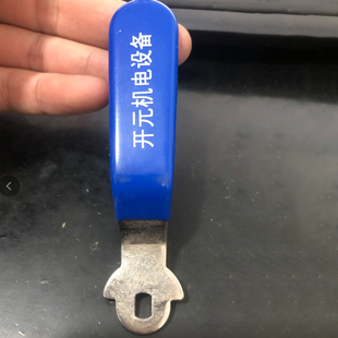 4分不锈钢球阀手柄板手6分一片式二片式三片式90度不锈钢阀门手柄