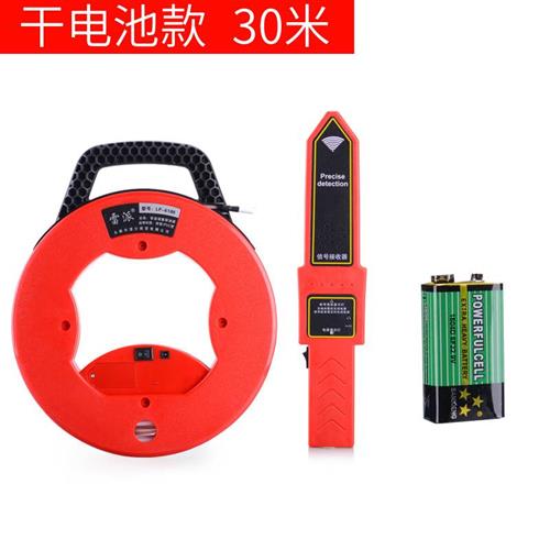 雷派电工管道堵测测塑管铁管PVC管 穿塞线管堵探测器墙体测堵器仪