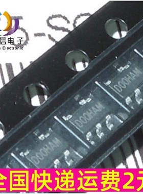 全新原装 MT9700HT5 MT9700 SOT23-5贴片 丝印000HA 限流负载开关