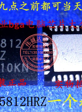 ISL95812HRZ 95812HRZ 95812 ISL95812IRZ QFN-32 全新原装可直拍