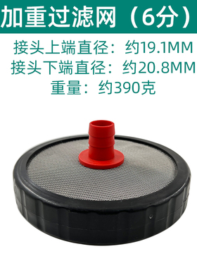 农用进水口吸水滤杂质器柱塞水泵双面插6分19毫米304不锈钢过滤网