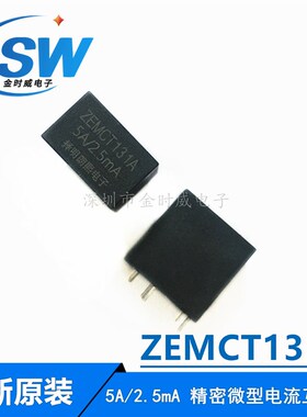 ZM原装正品 ZEMCT131A 5A/2.5mA 精密微型电流互感器 ZEMCT131