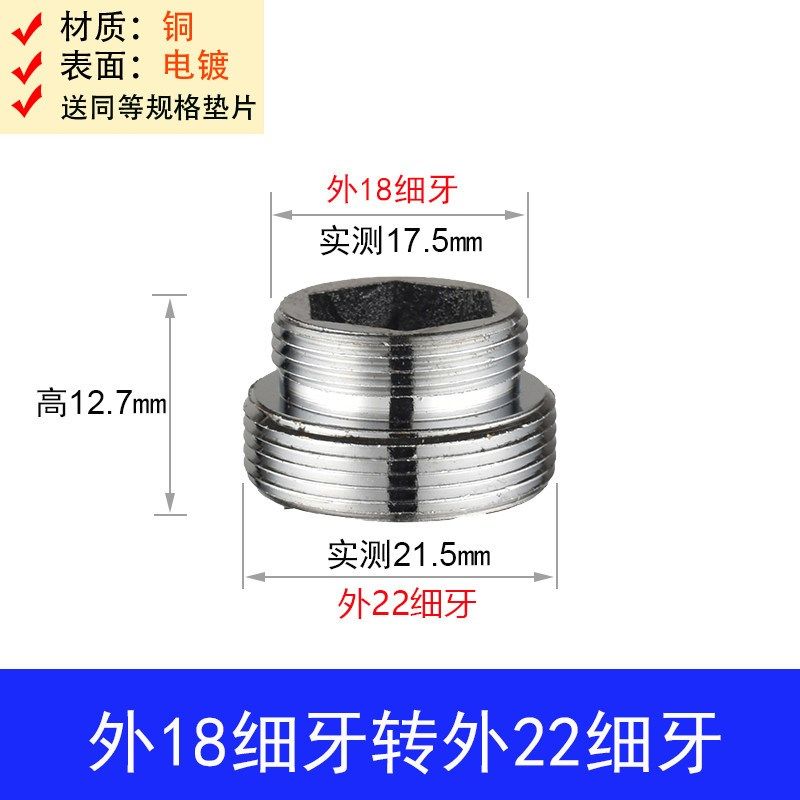 厨房净水器龙头转接头面盆起泡器粗细牙转换变径接口配件水枪接头,个性定制/设计服务/DIY,明信片定制,淘宝优惠券,粉丝福利购,淘宝优惠卷