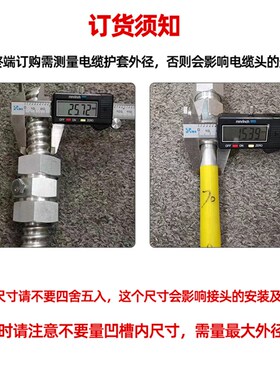 YTTW矿物质电j缆终端头单芯RTTZ防火柔性铜终端BTTRZ绝缘接地卡头