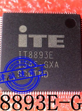IT8893E-FXA FXS EXA BXS AXS CXS GXA GXS TQFP128 全新原装直拍