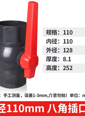 PVC球阀灰色阀门开关阀给水管4分6分1寸塑料阀门DN20 25 32 40 50
