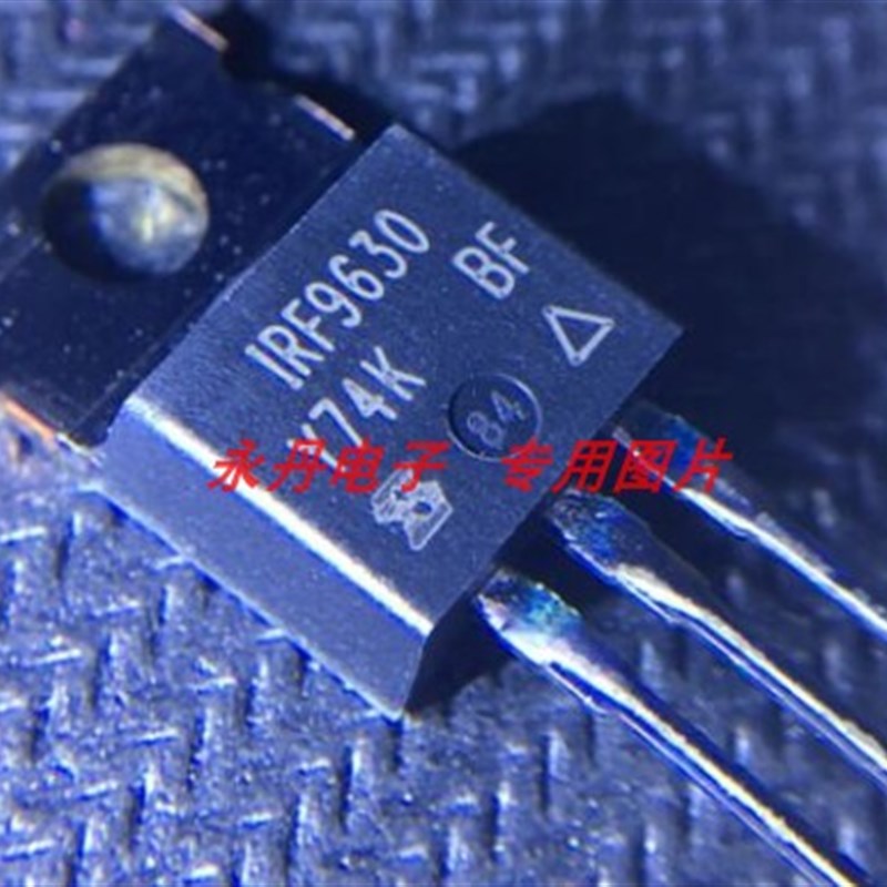 全新进口原装IRF9630PBF 10A400V P沟道场效应MOS管 IRF9630