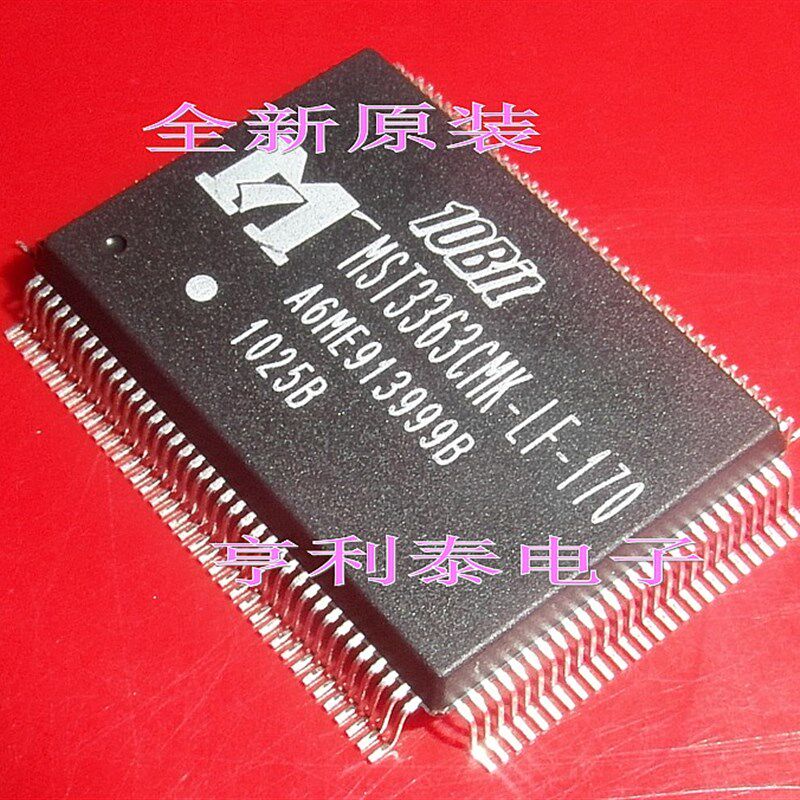 【亨利泰电子】全新原装现货MST3363CMK-LF-170液晶屏芯片