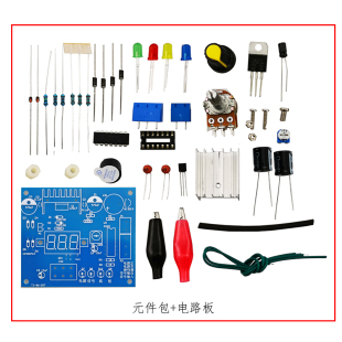 可调电源套件LM317直流稳压板电子制作学生实训焊接散件TJ-56-207