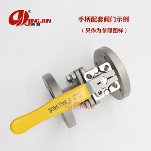 高平台球阀阀门不锈钢硅溶胶铸造手柄304材质带皮套四方孔14x14