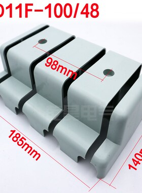 HD11F刀开关防误盖刀闸塑料壳闸刀塑料L盖刀开关保护盖全系列可选