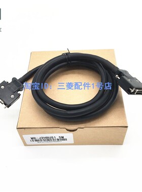 MR-J2HBUS1M/通讯电缆 MR-J2S-B