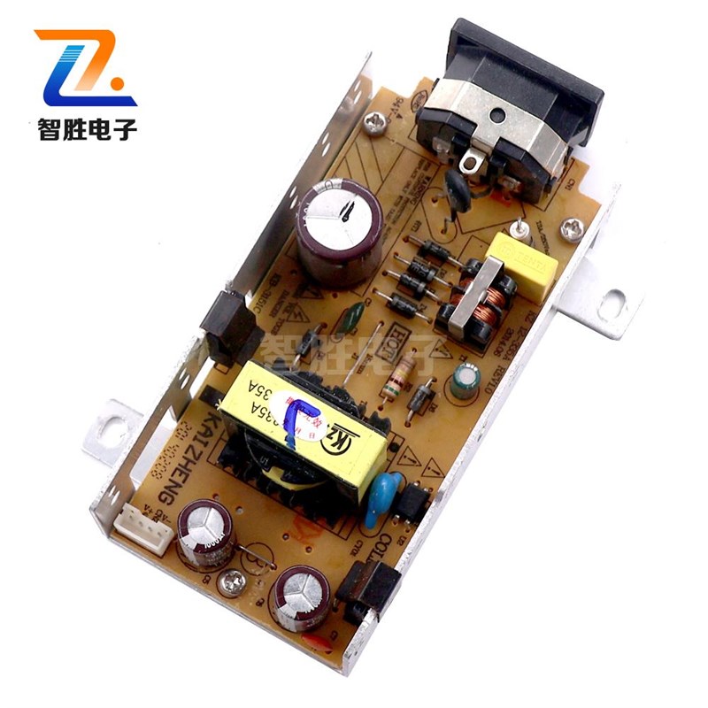 12v4A内置电源板 通用于1遥控车升级件/零配件
