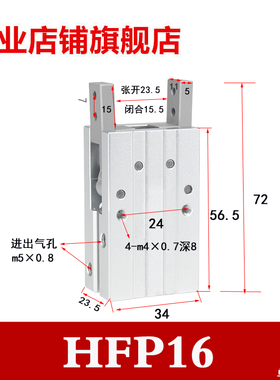 HFP16平行型气动手指气缸HFP10/16HFP20/25/32气动夹爪机械手