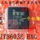 可直拍 BXA AXS IT8603E LQFP64 BXG ITE 一个起拍 BXS 全新原装
