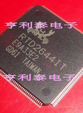 【亨利泰电子】全新原装 RTD2644IT 液晶主控芯片