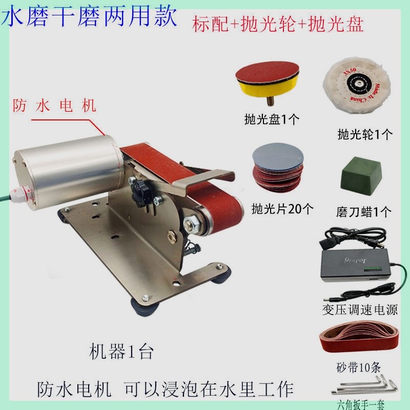 德国进口防水电机带水磨刀电动磨刀神器水磨机P加水滴水电动磨刀