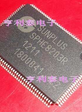 【亨利泰电子】全新原装 SPHE8203R DVD解码芯片