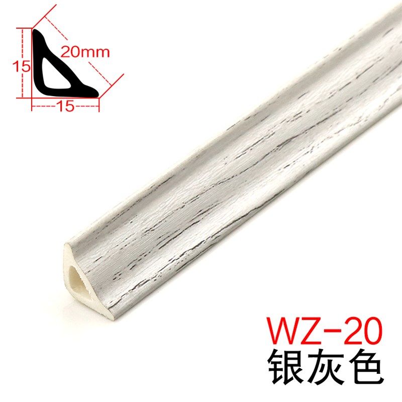 PVC阴角线三角线条塑料SPC实木地板革压条扣圆弧形衣柜自粘收边条,个性定制/设计服务/DIY,明信片定制,淘宝优惠券,粉丝福利购,淘宝优惠卷