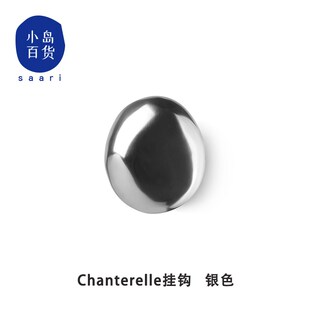 丹麦fermLIVING挂钩不规则金属衣帽钩壁挂中古单个入户玄关北欧风