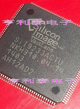 全新原装现货SII9233ACTU SIL9233ACTU SI19233ACTU hdmi接收器IC