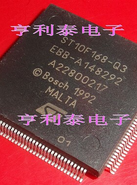 【亨利泰电子】全新原装 ST10F168-Q3  微控制器芯片