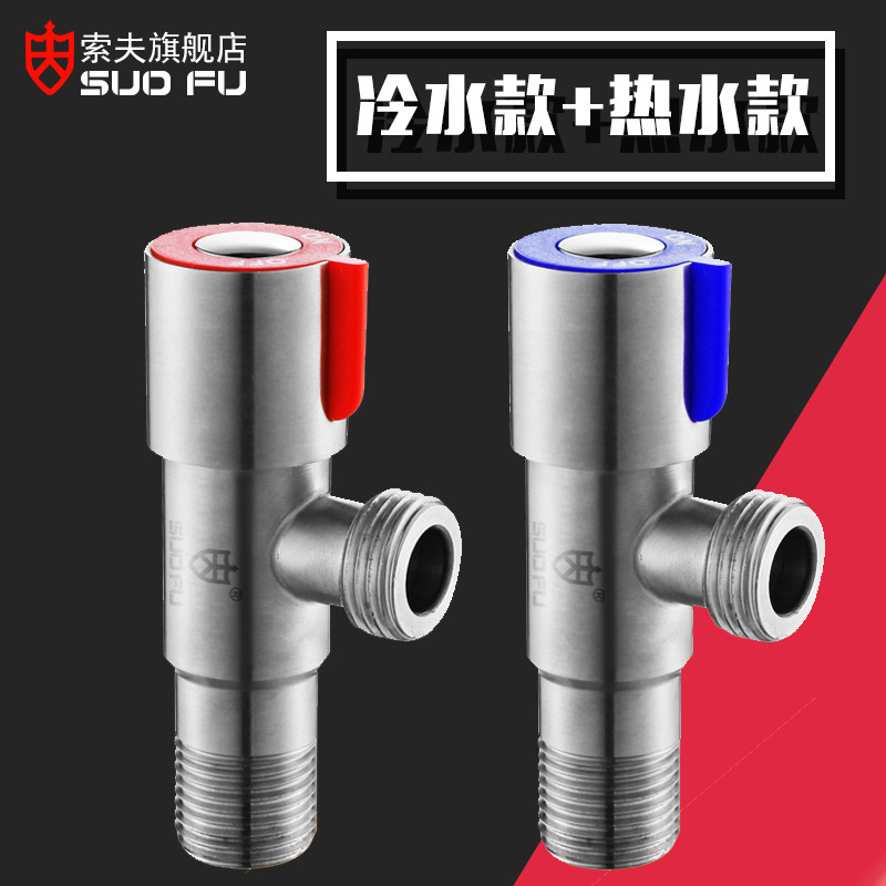304不锈钢角阀冷热水三角阀门加厚4分止水阀八字热水器家用分水阀,童装/婴儿装/亲子装,儿童装饰手表,淘宝优惠券,粉丝福利购,淘宝优惠卷