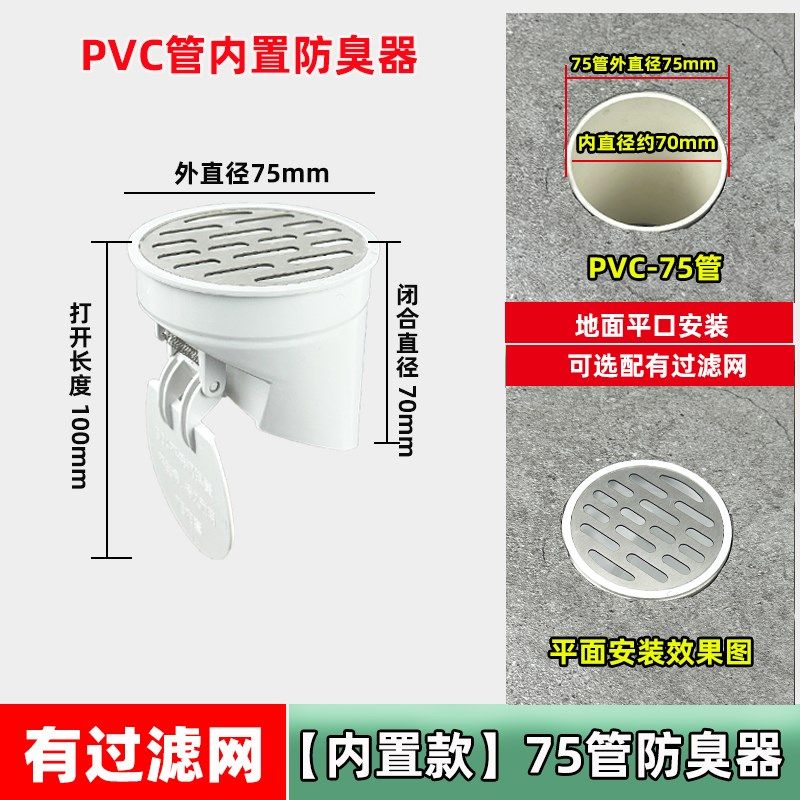 110管地漏下水管防返臭排污水pvc管下水管道内塞50/75/160管神器,个性定制/设计服务/DIY,明信片定制,淘宝优惠券,粉丝福利购,淘宝优惠卷