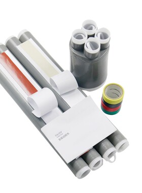 低压冷缩管绝缘套管冷缩电缆终端头附件电力1KVO二 三 四芯 五指